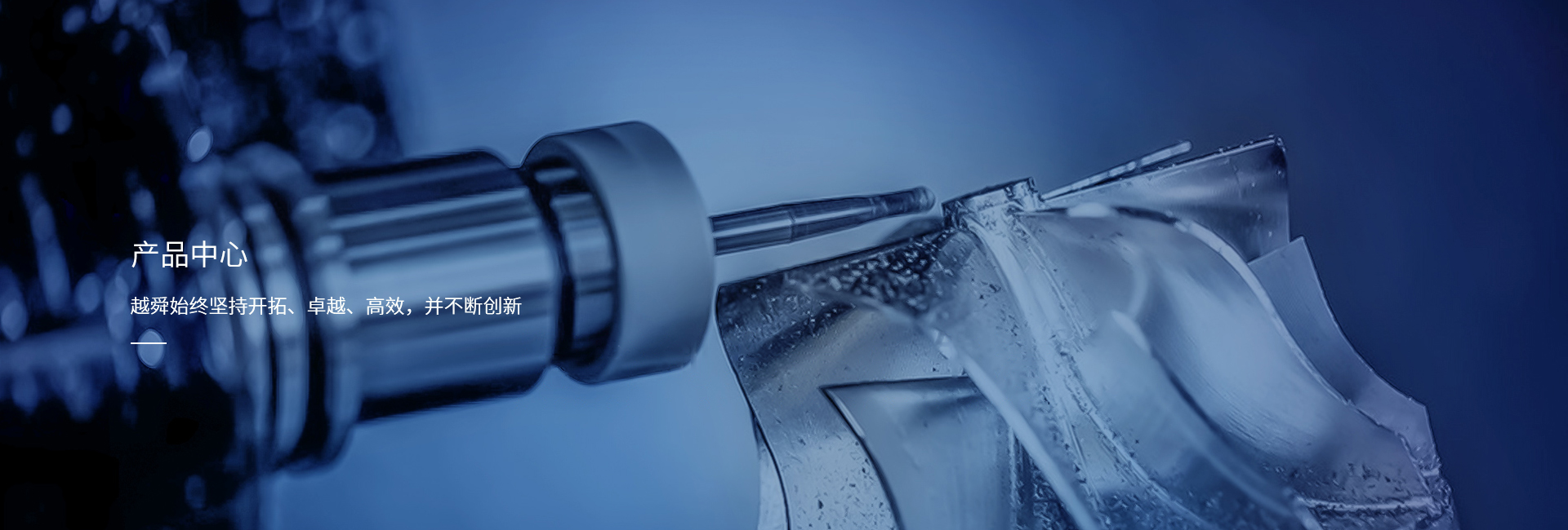 -浙江越舜風機有限公司